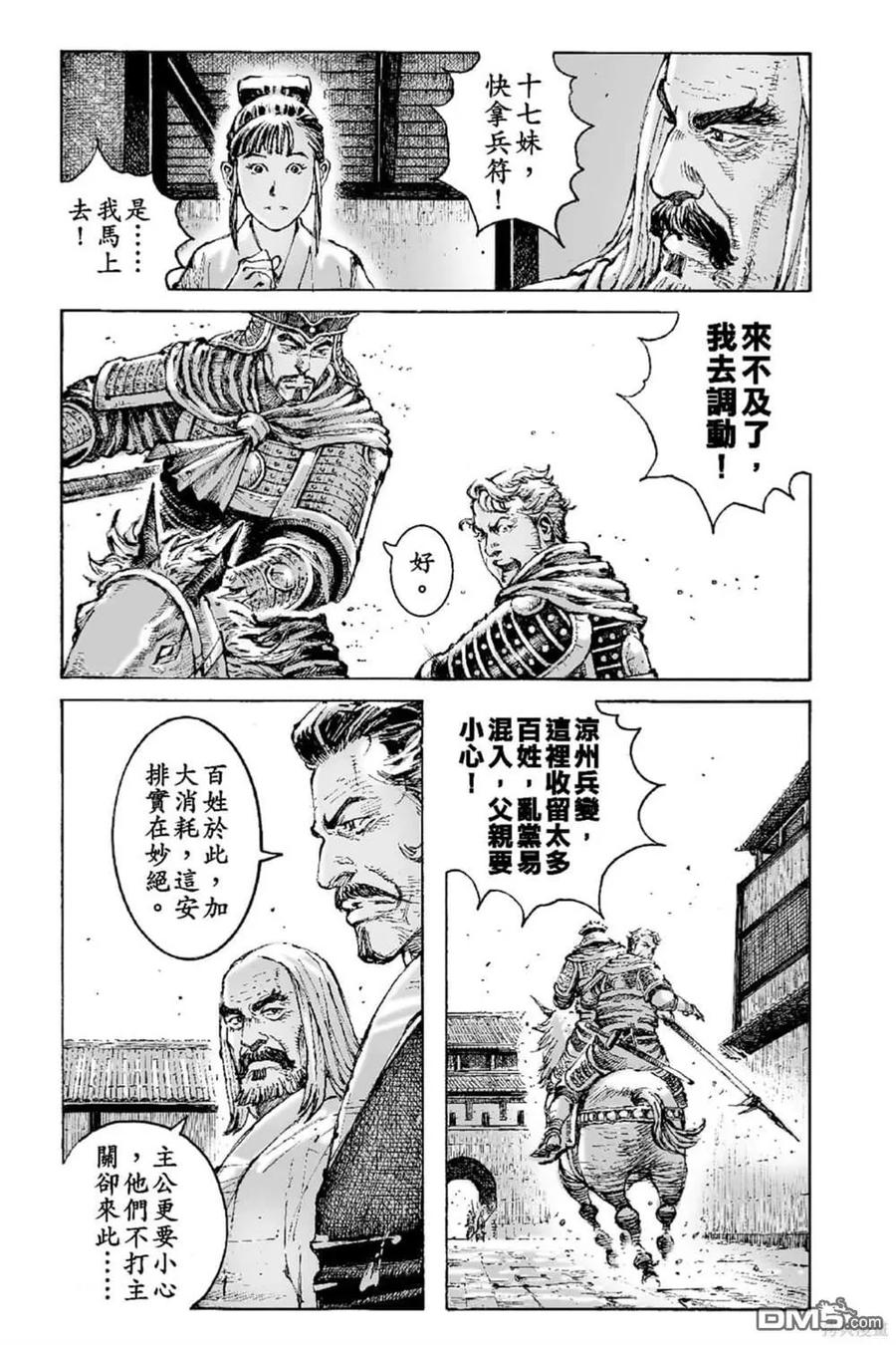 第166页