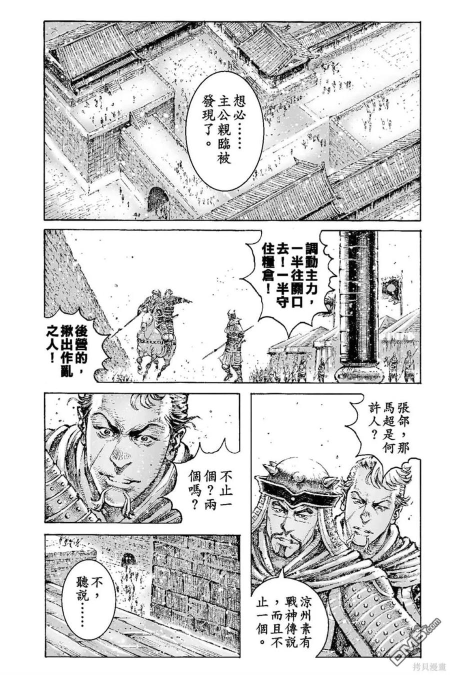 第167页