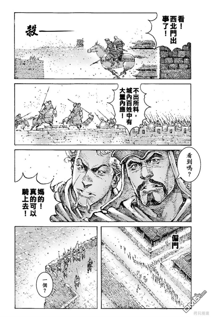 第168页