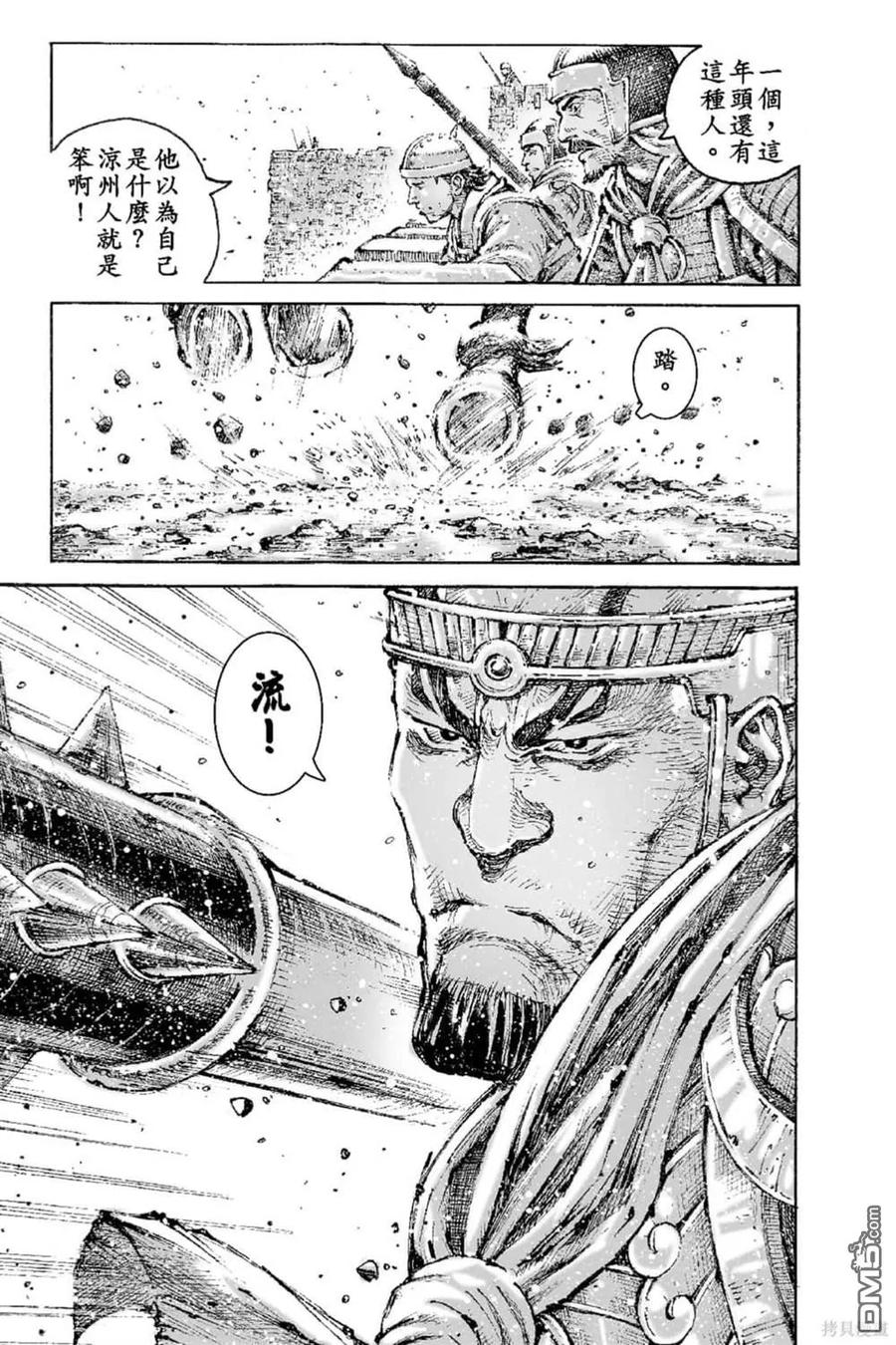 第170页