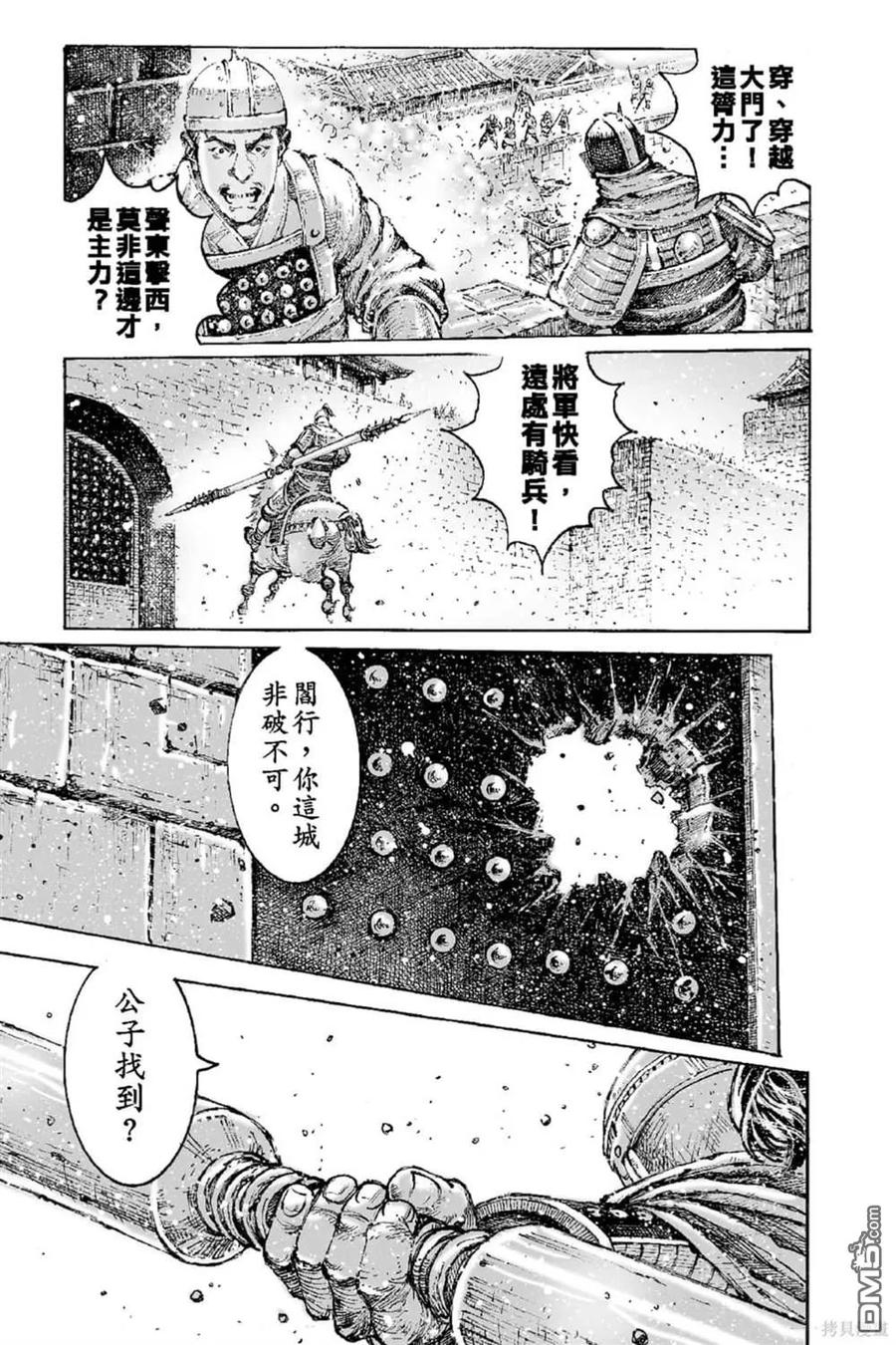 第172页
