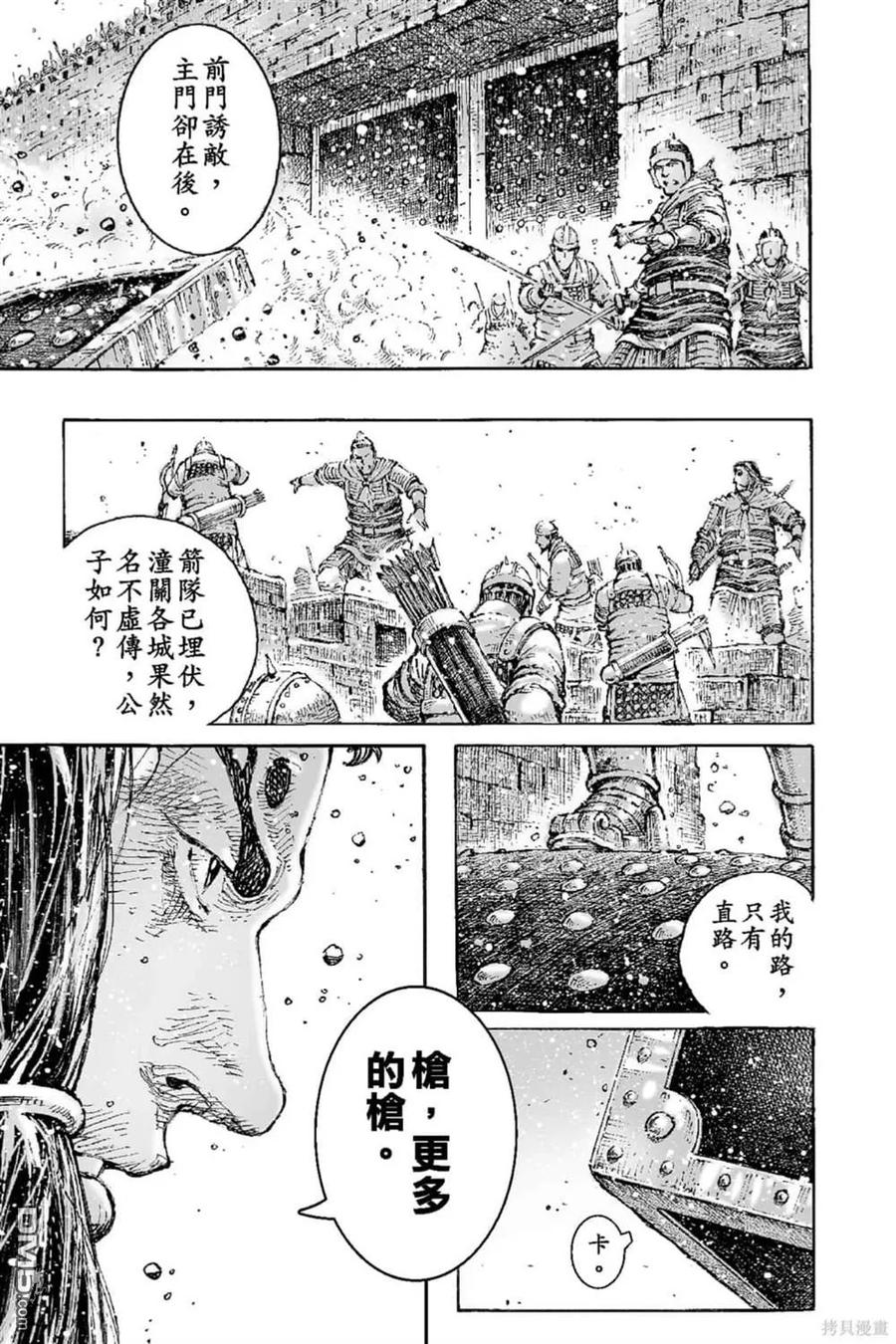 第178页