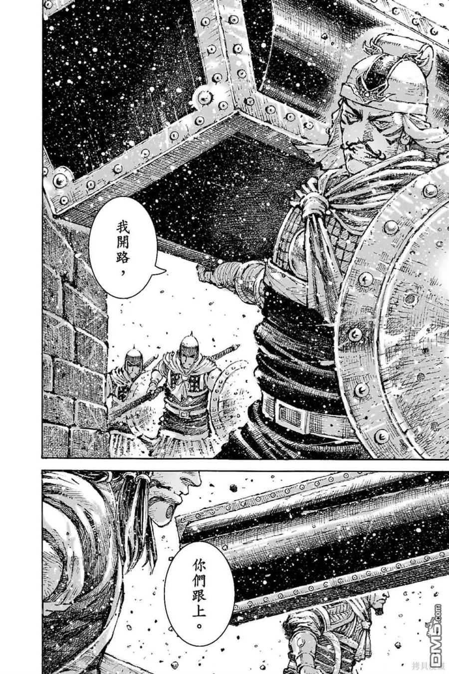 第179页