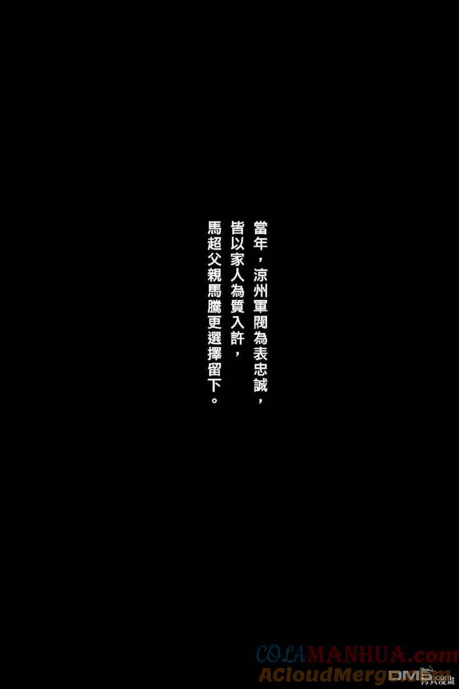 第185页