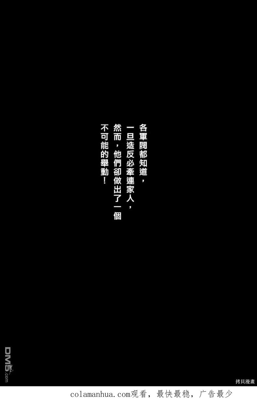 第186页
