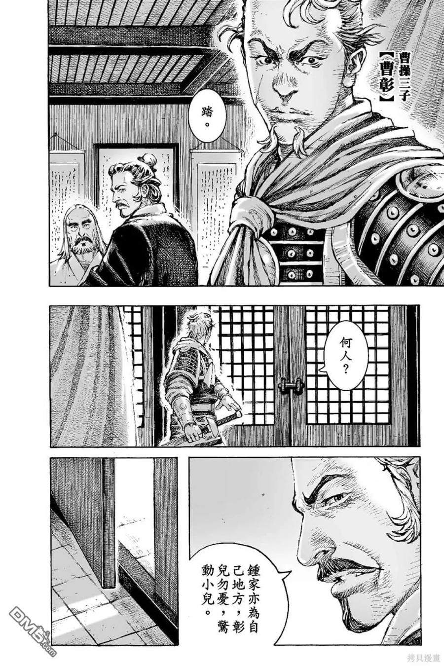 第31页