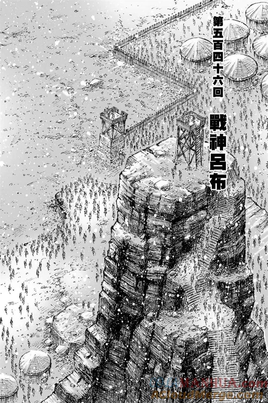 第53页