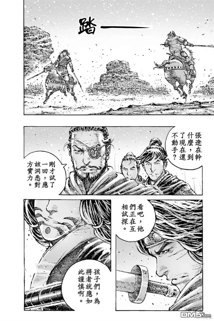 第55页