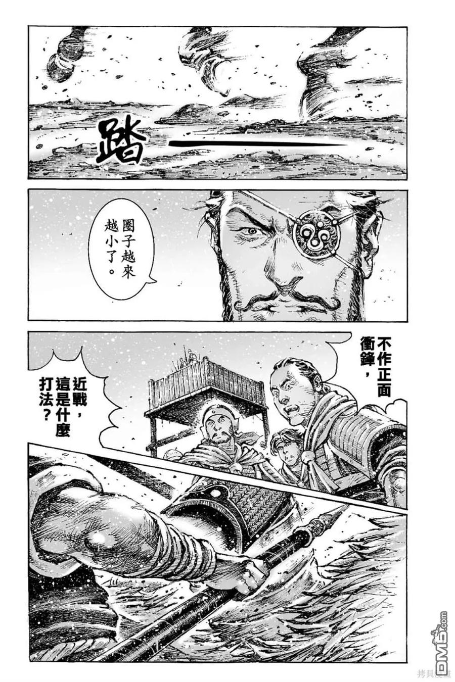 第56页