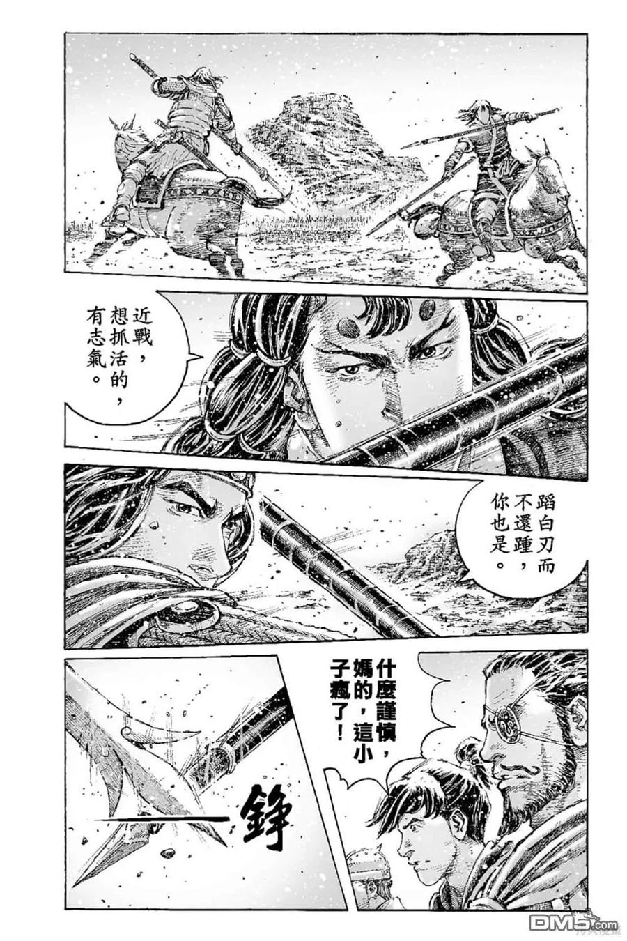 第59页