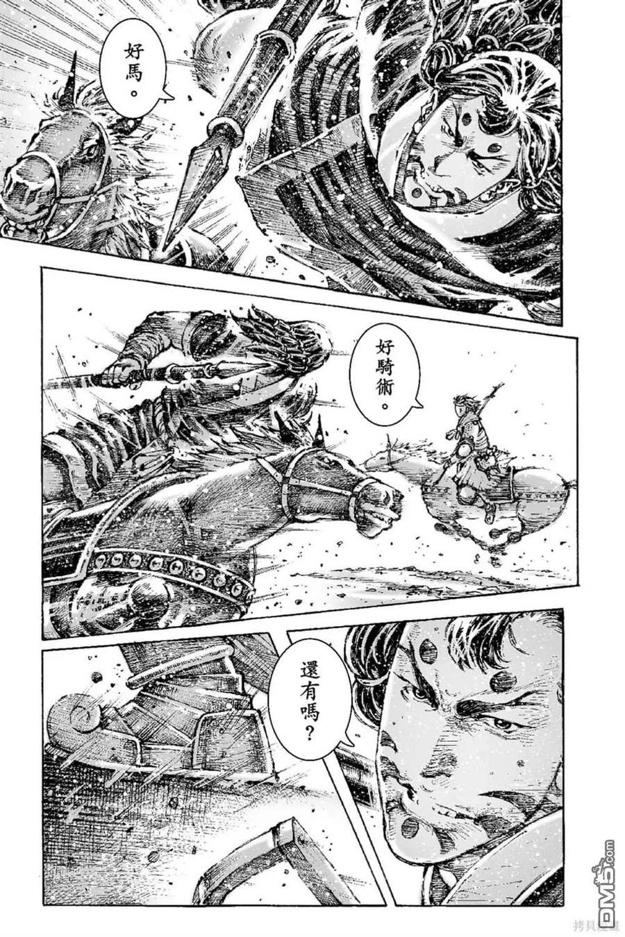 第68页