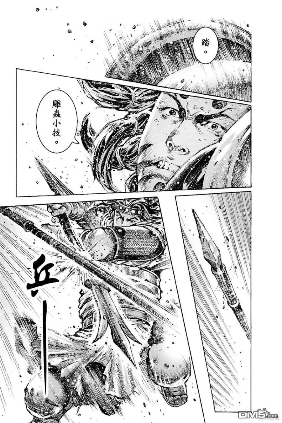 第70页