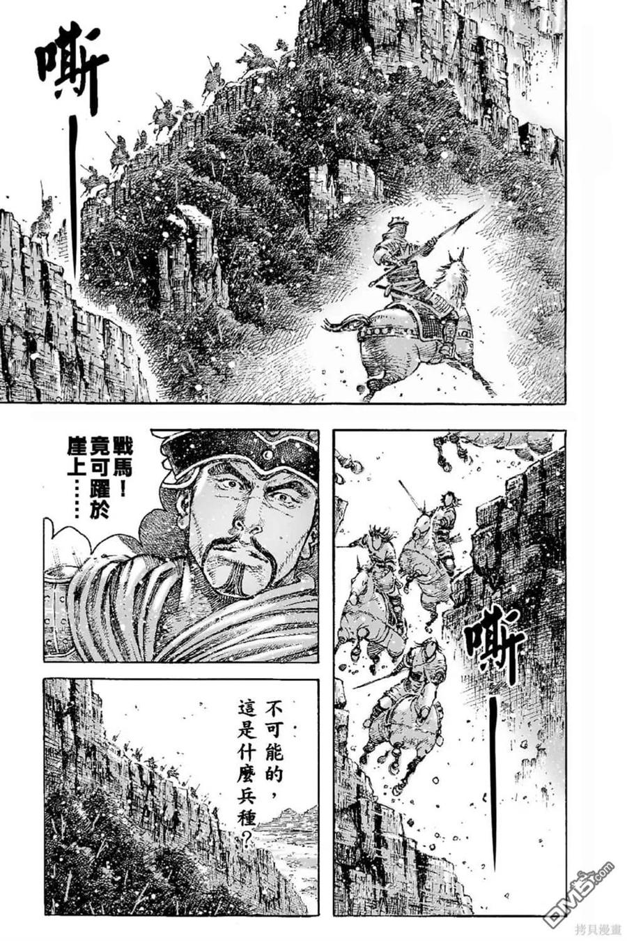 第86页