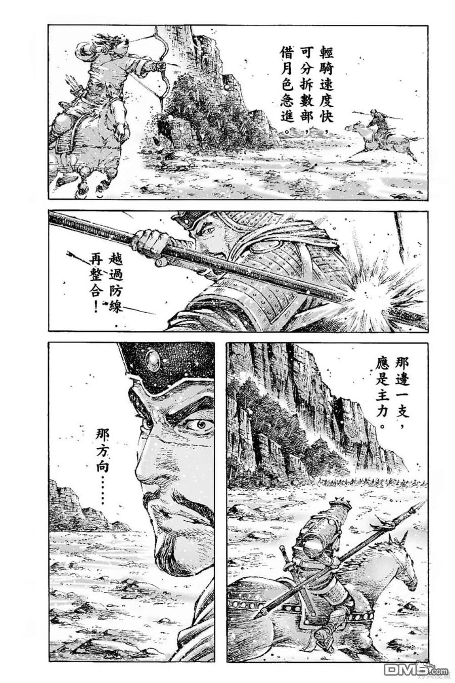 第87页