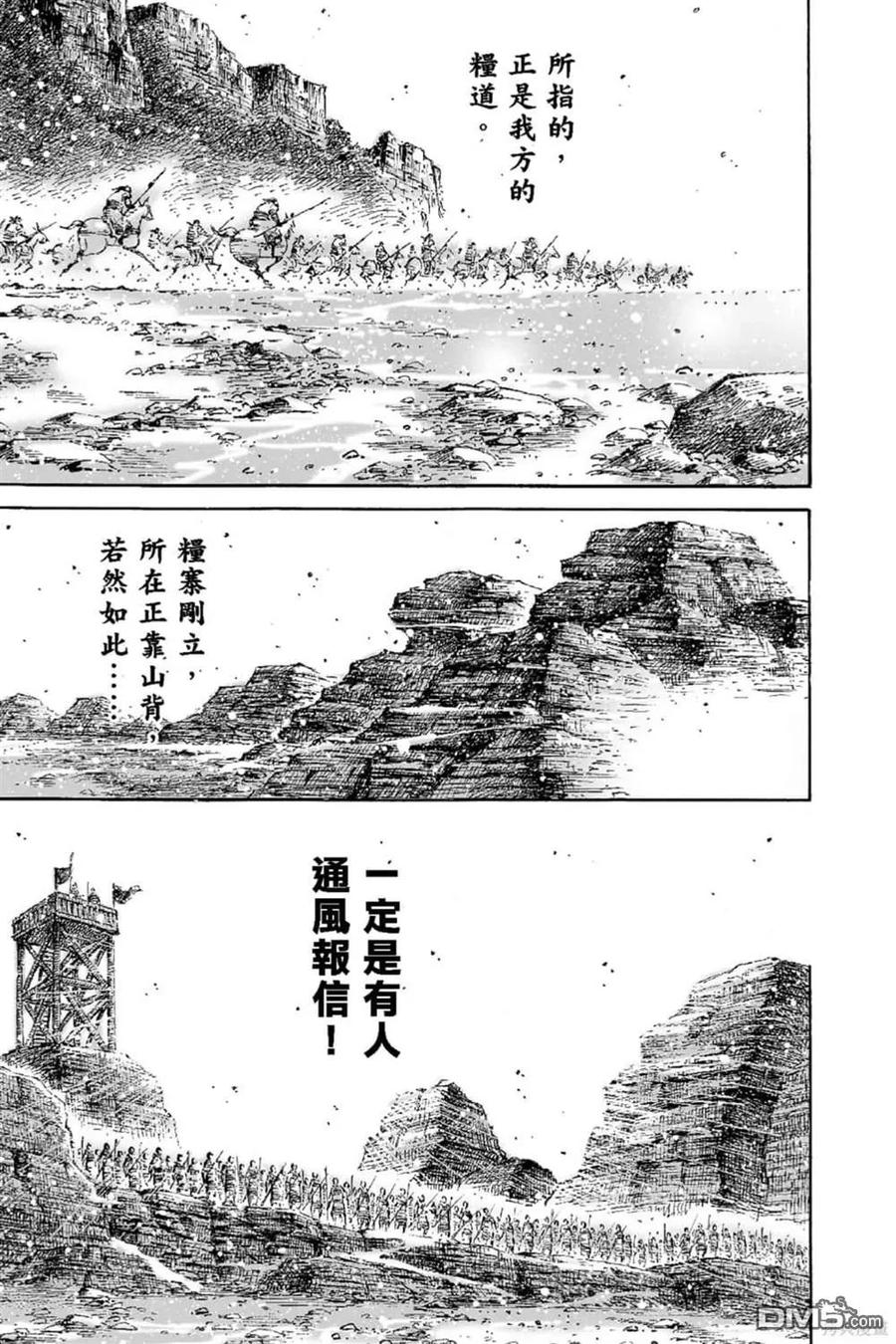 第88页