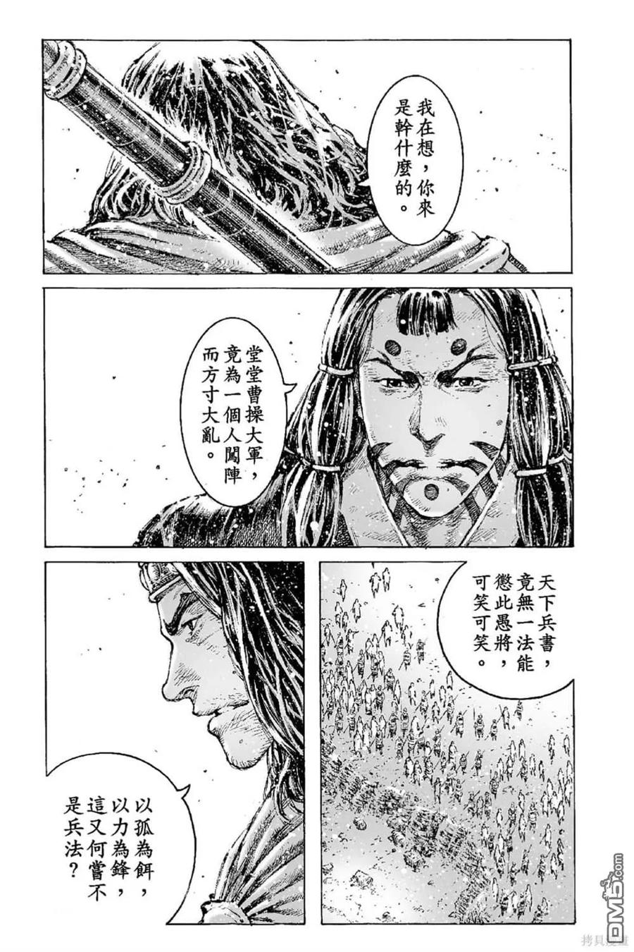 第90页