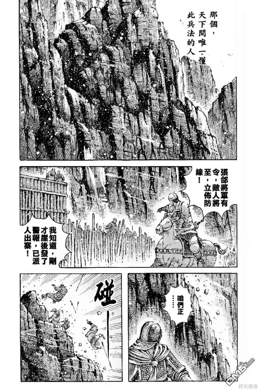 第92页
