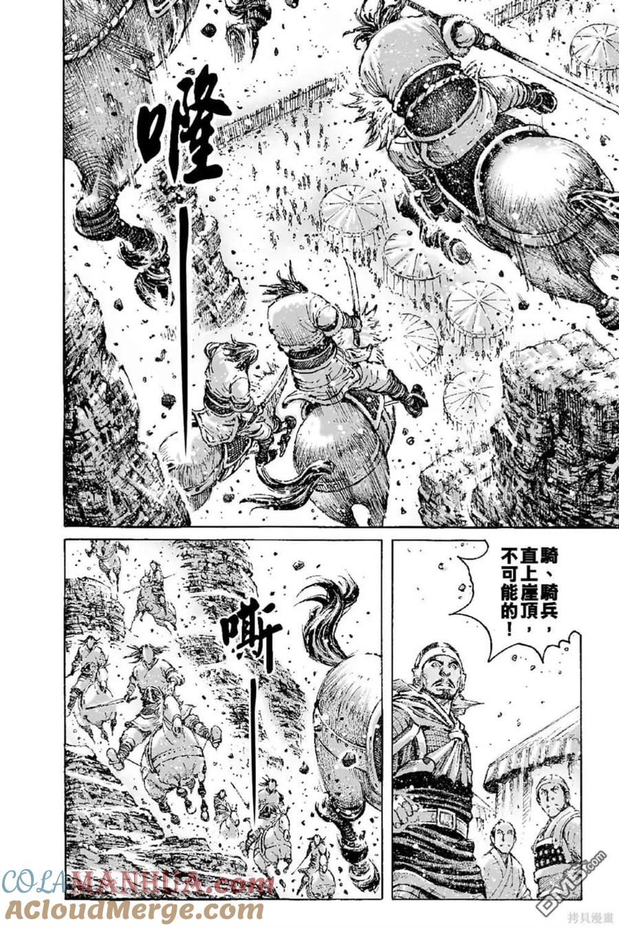 第93页