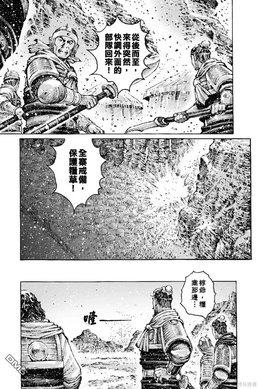 第94页