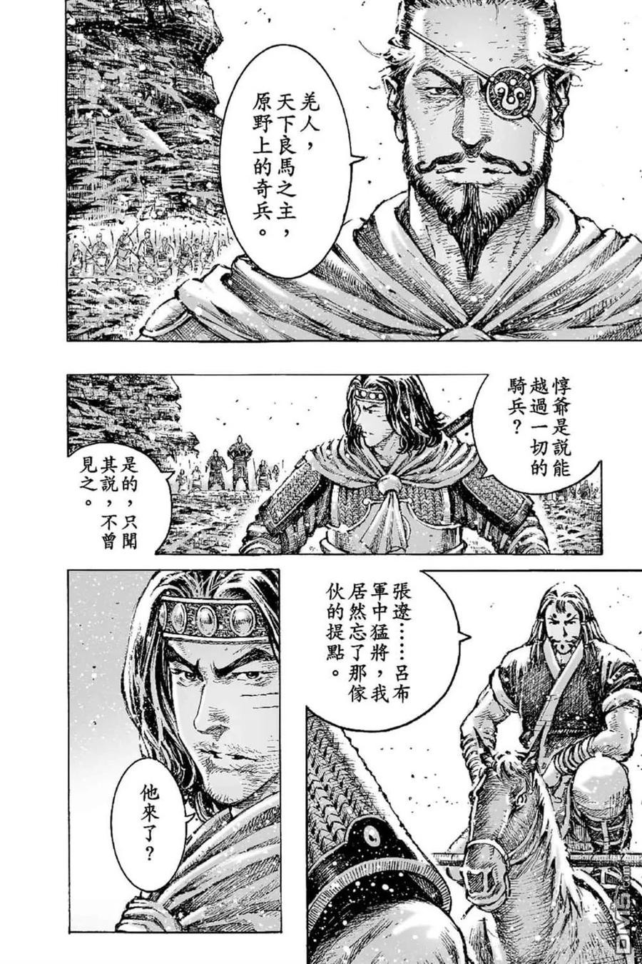 第95页
