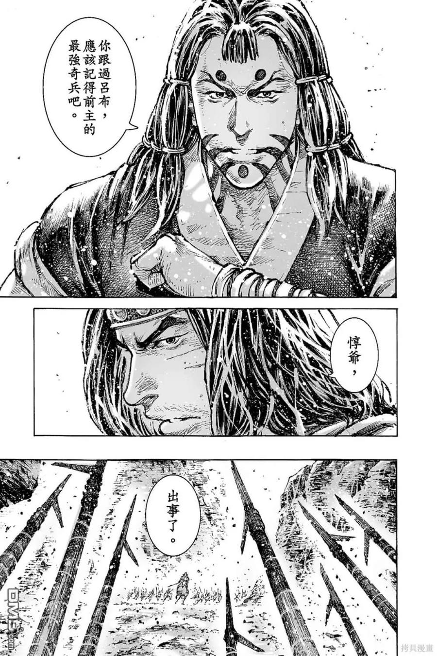 第96页