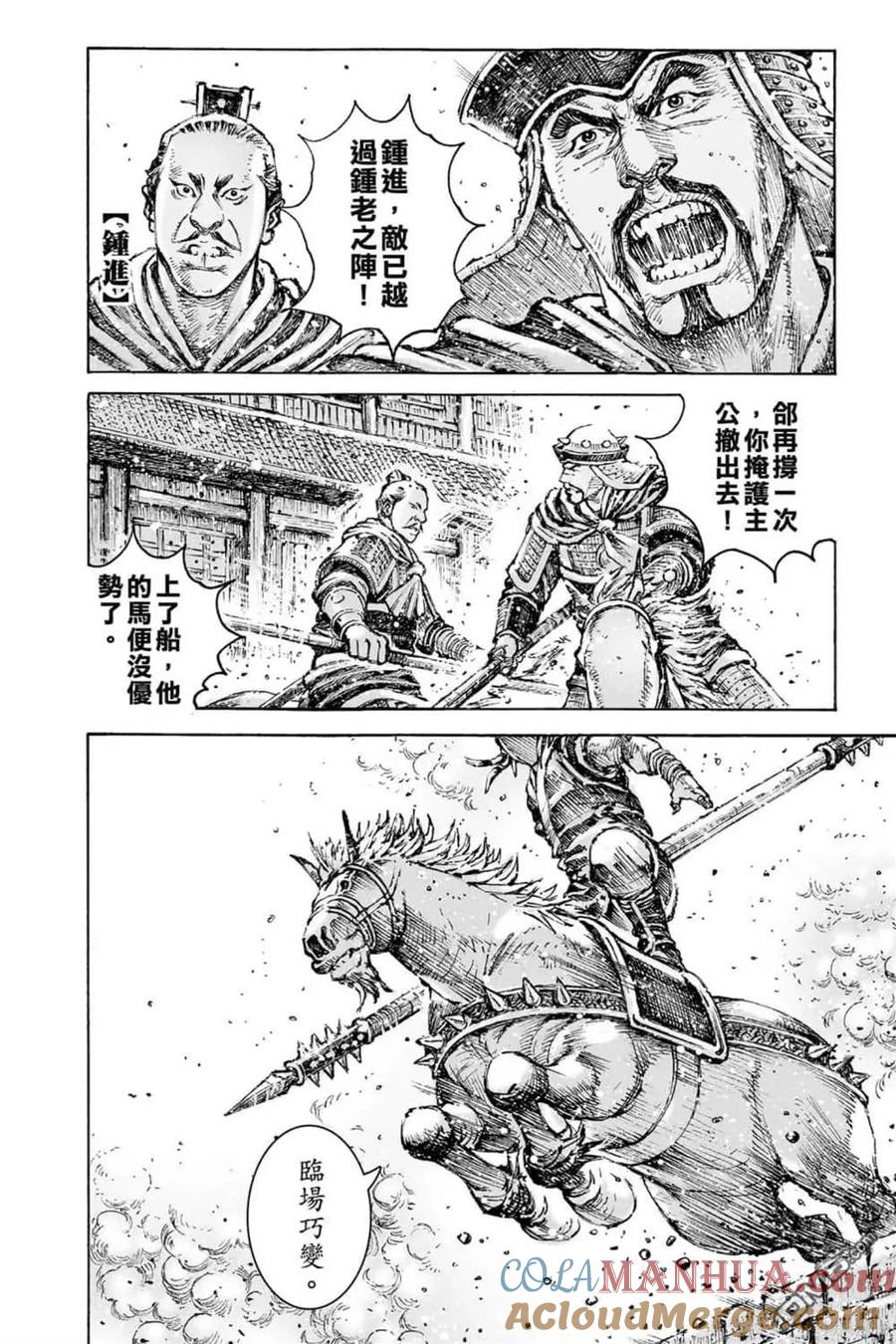 第101页