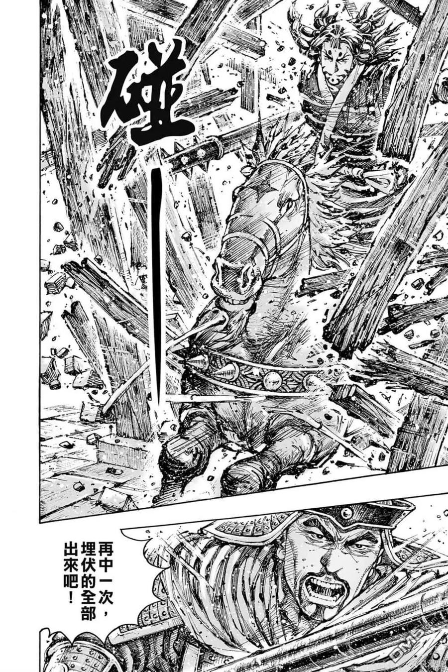 第103页