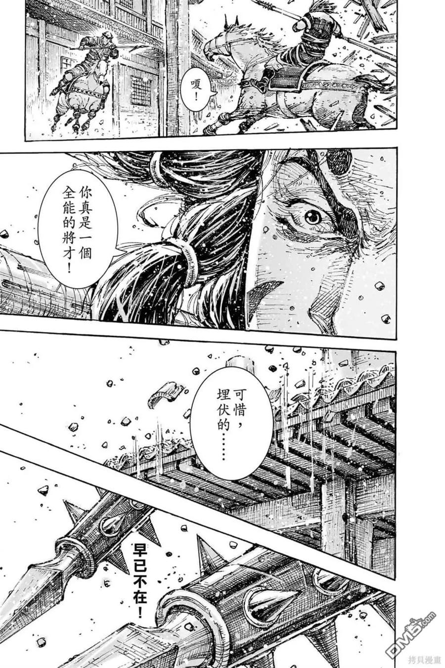 第104页