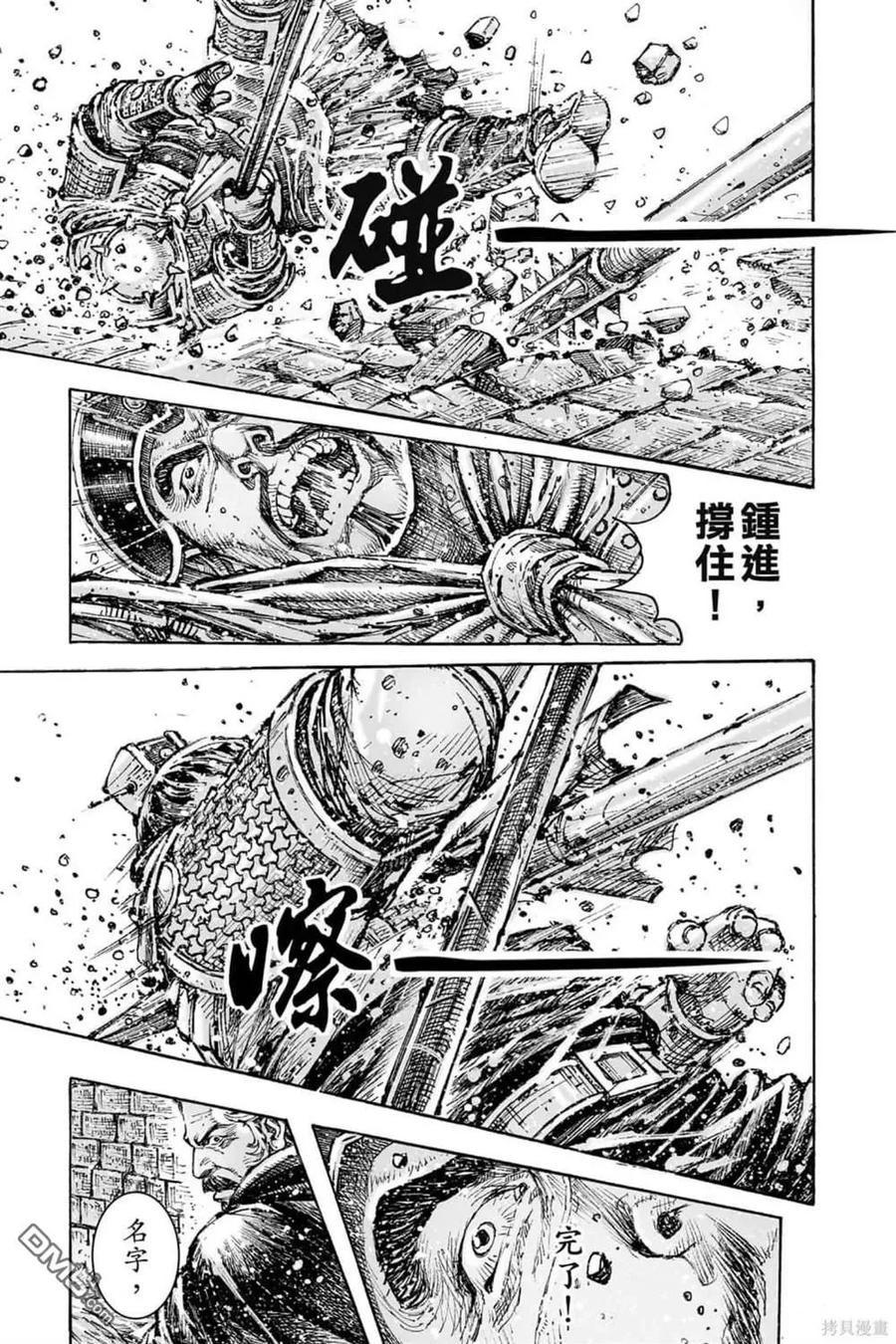 第106页