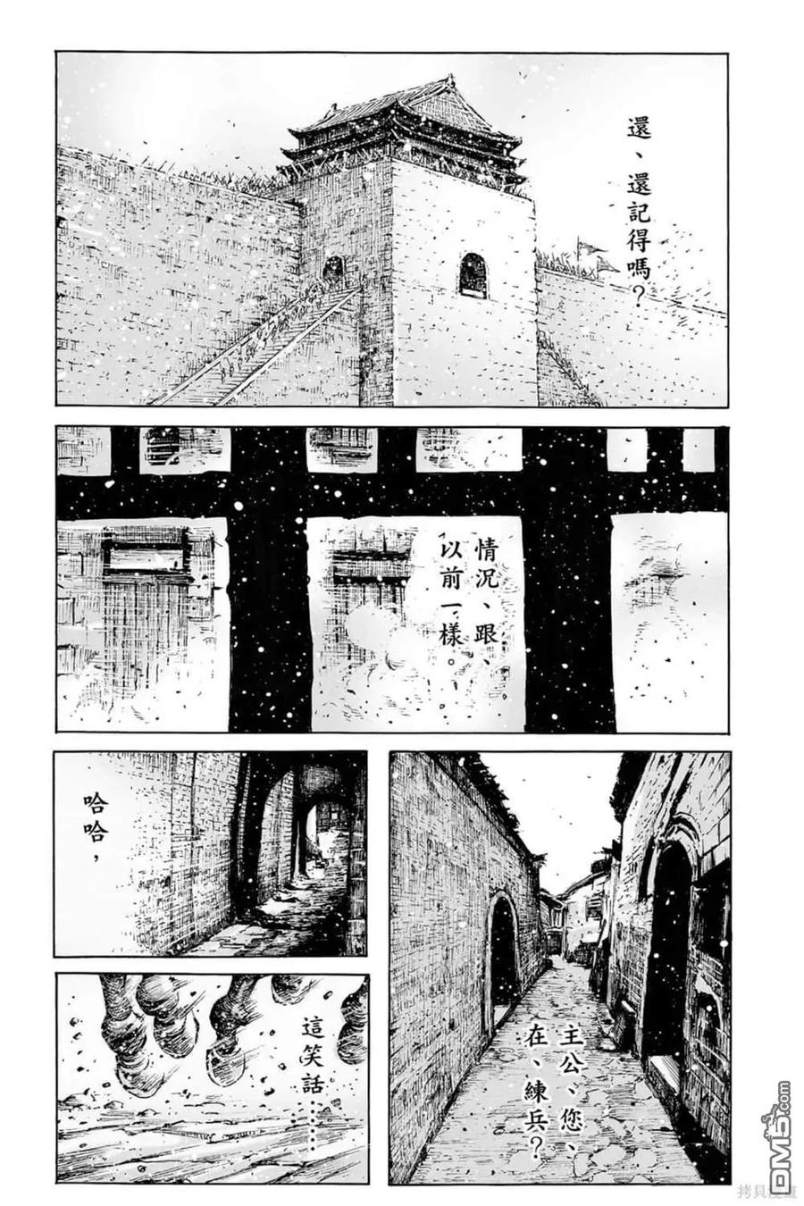 第110页