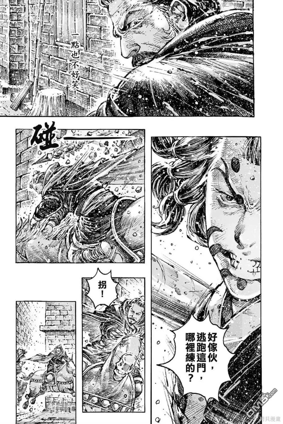 第112页