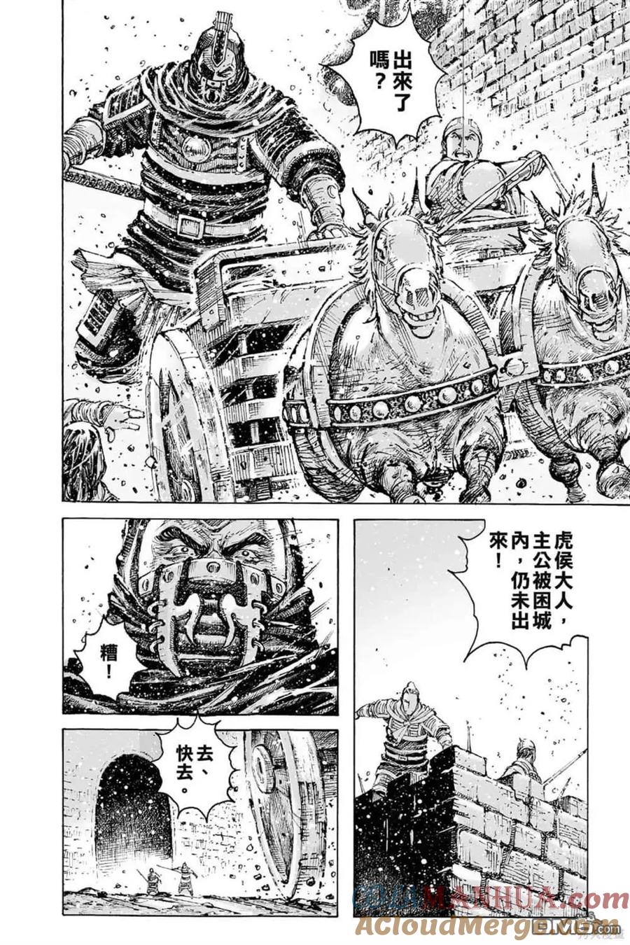 第117页