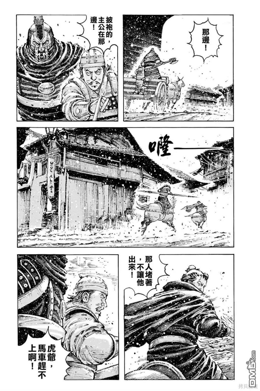第118页