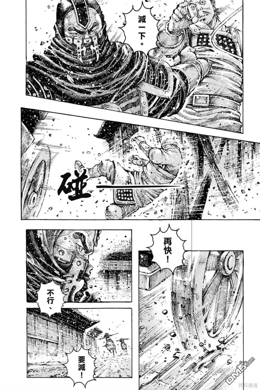第119页