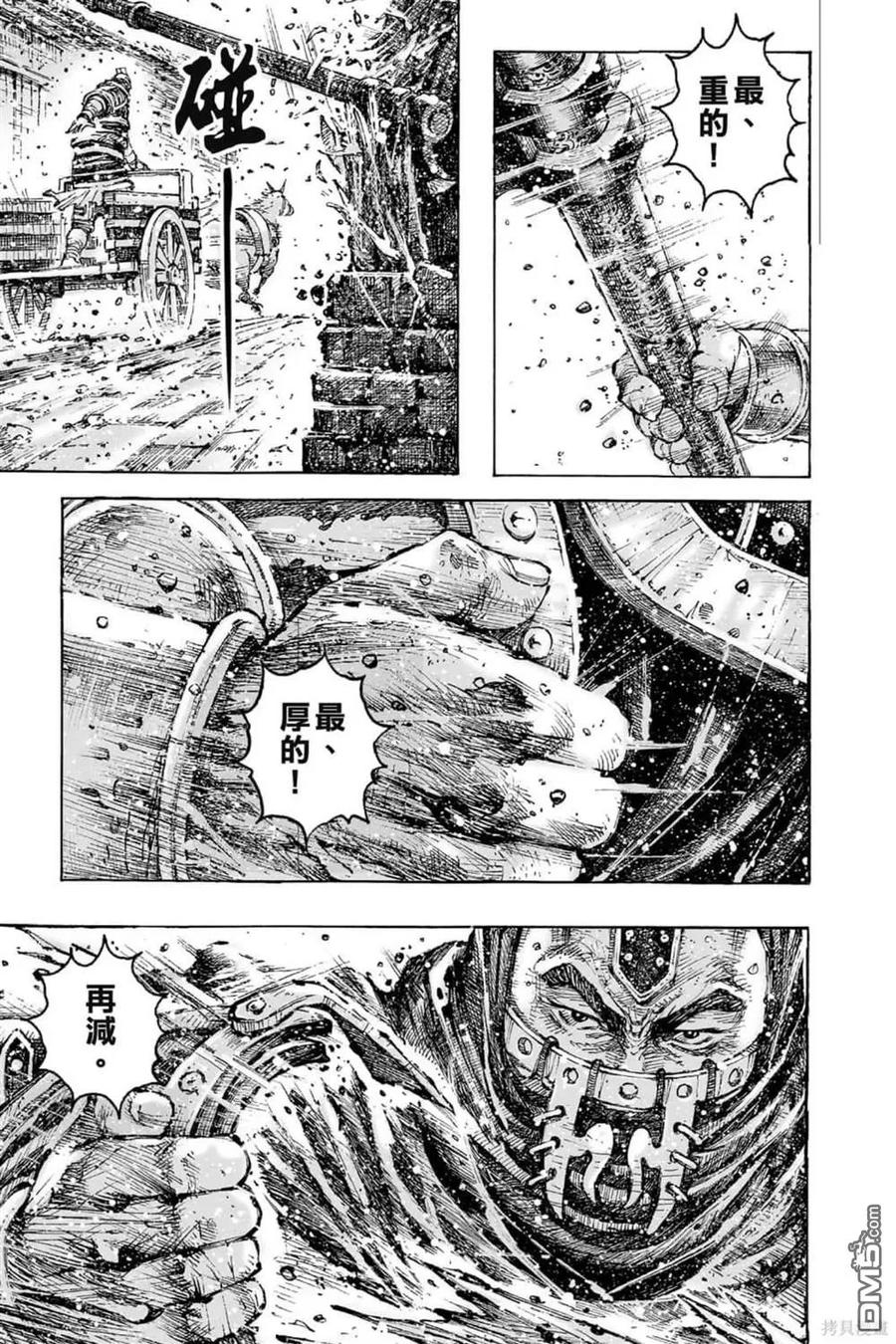 第120页