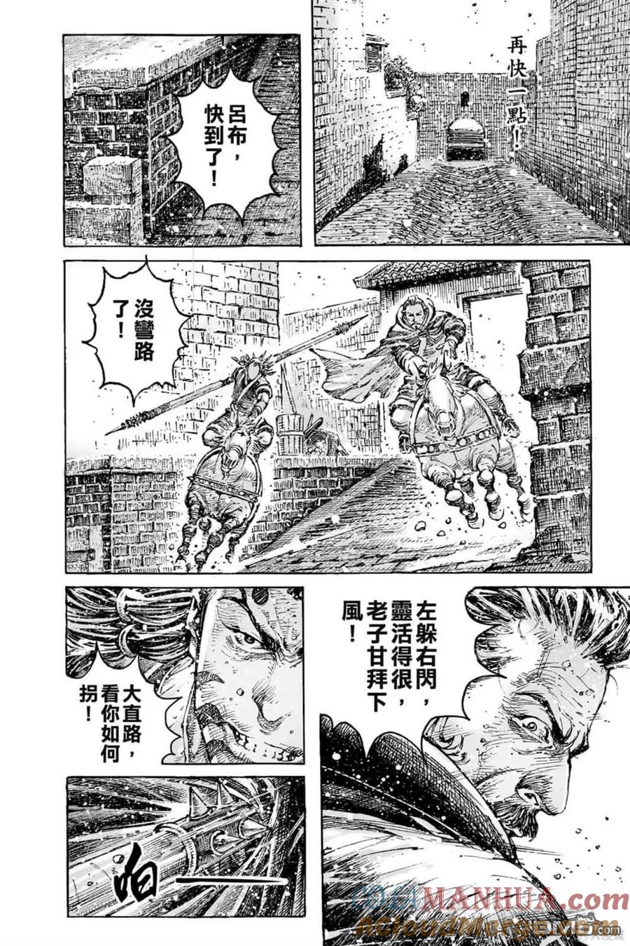 第121页