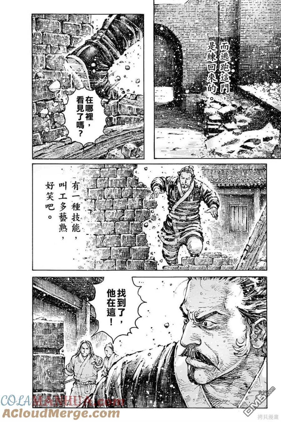 第137页