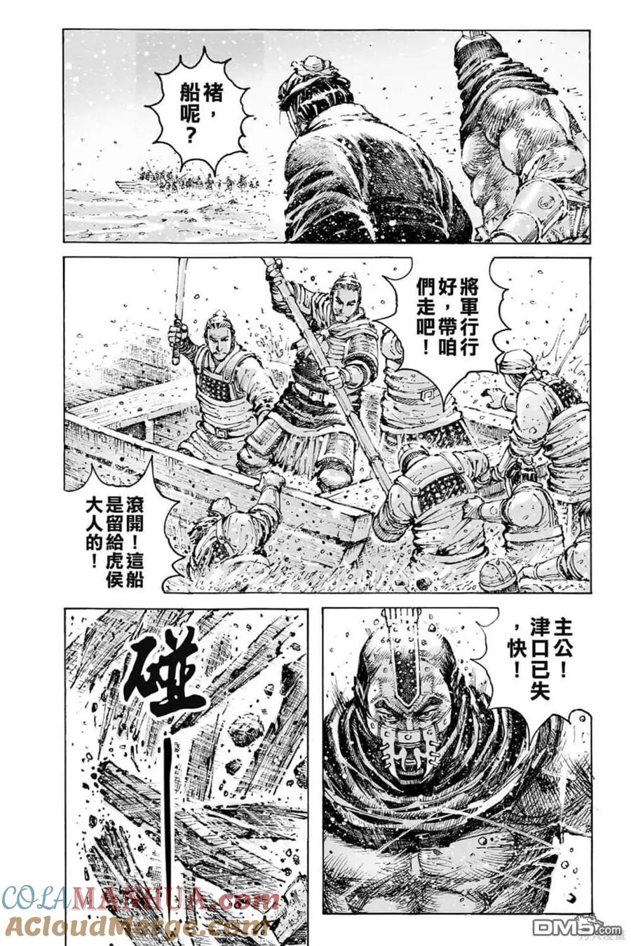 第149页