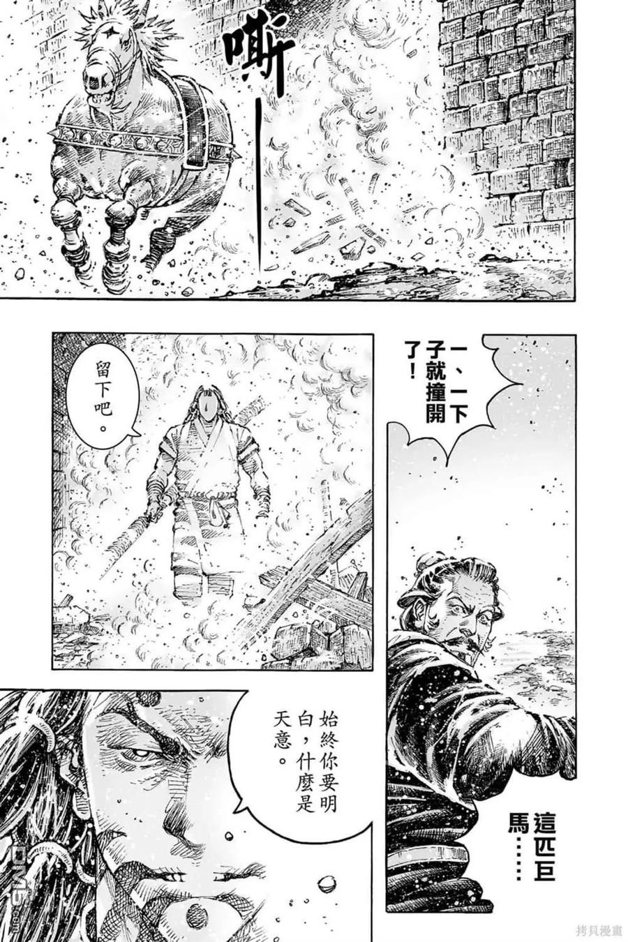 第150页