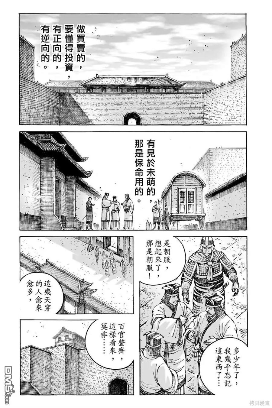 第158页