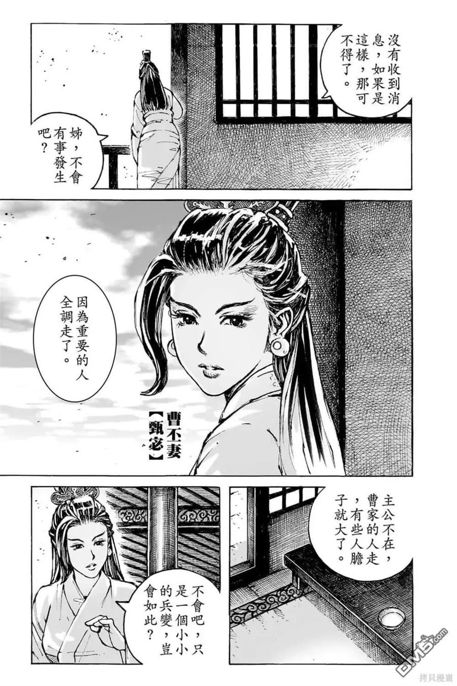 第160页