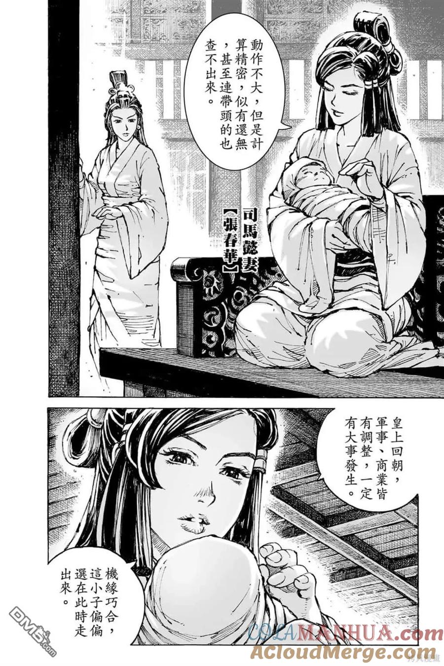 第161页