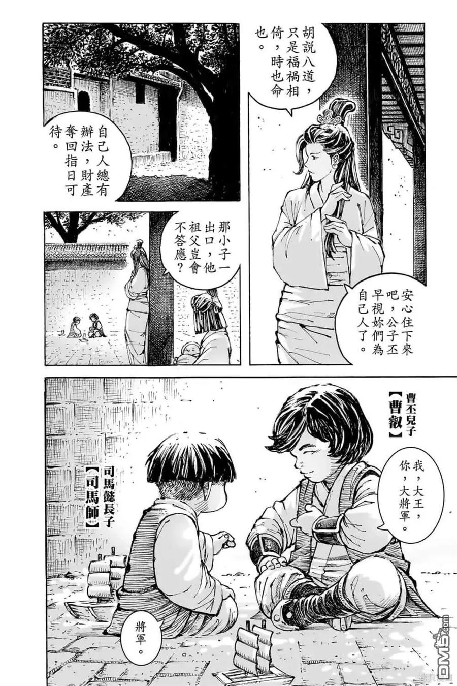 第163页