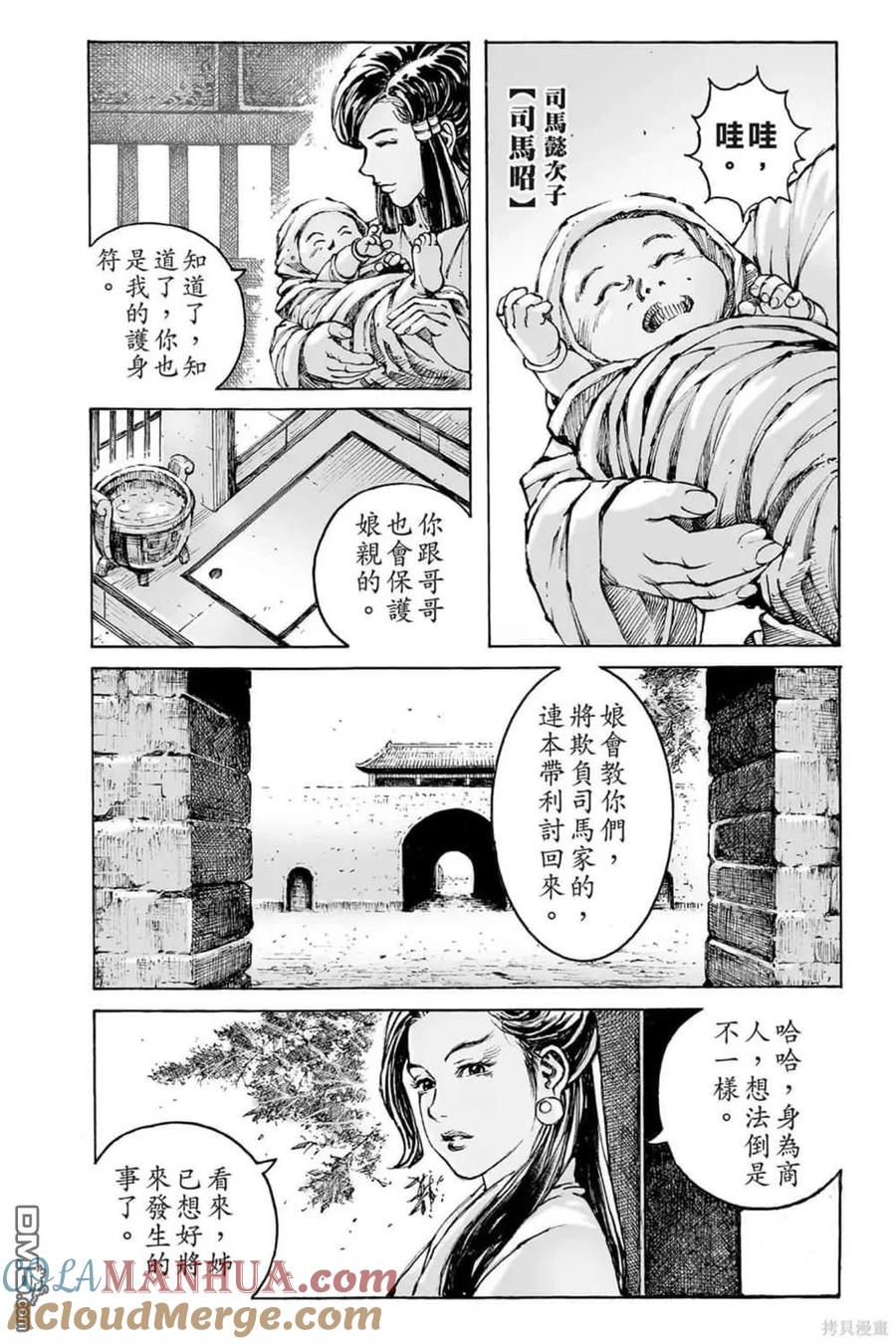 第165页