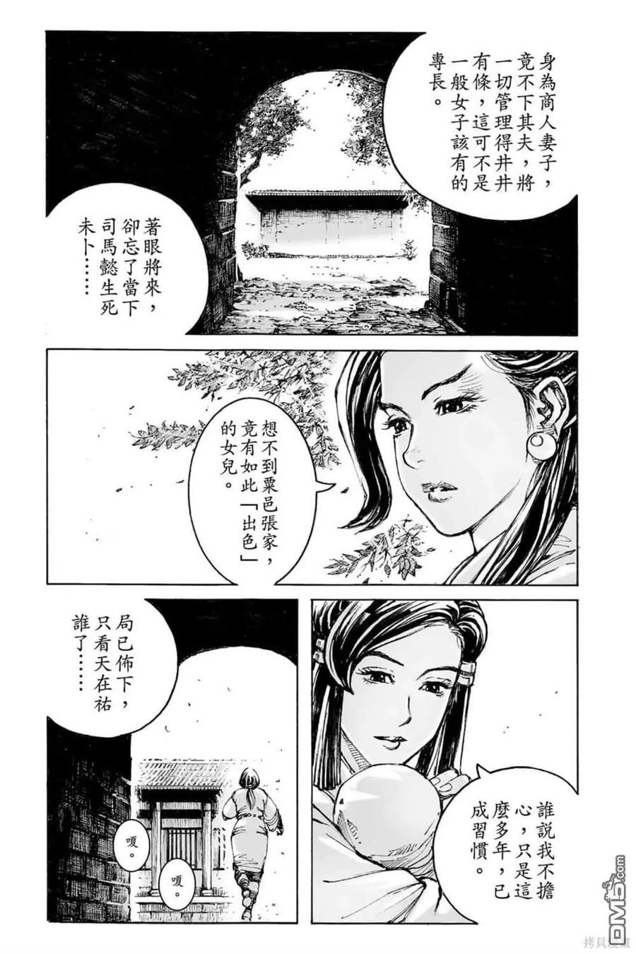 第166页