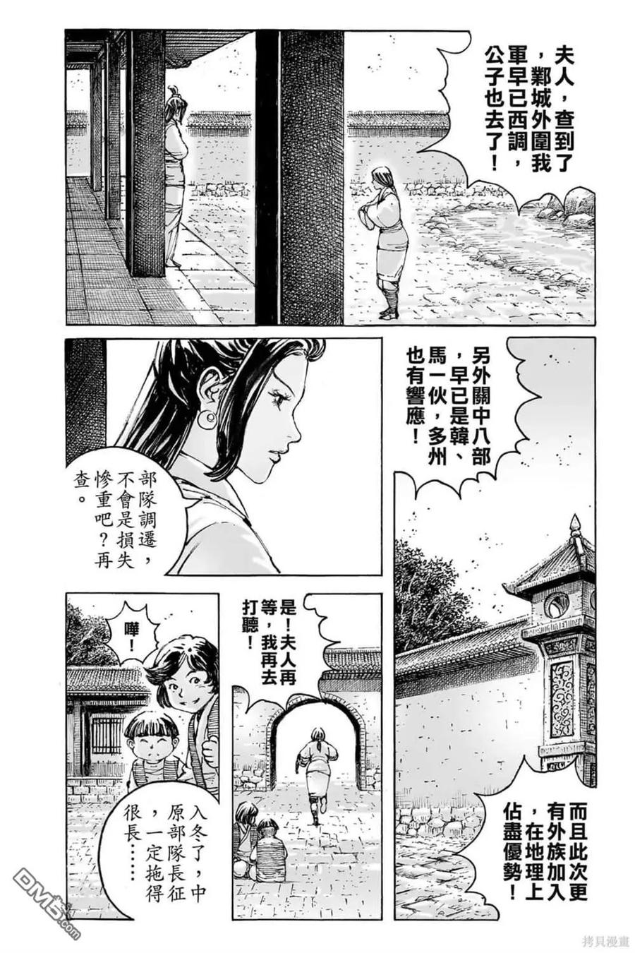 第167页