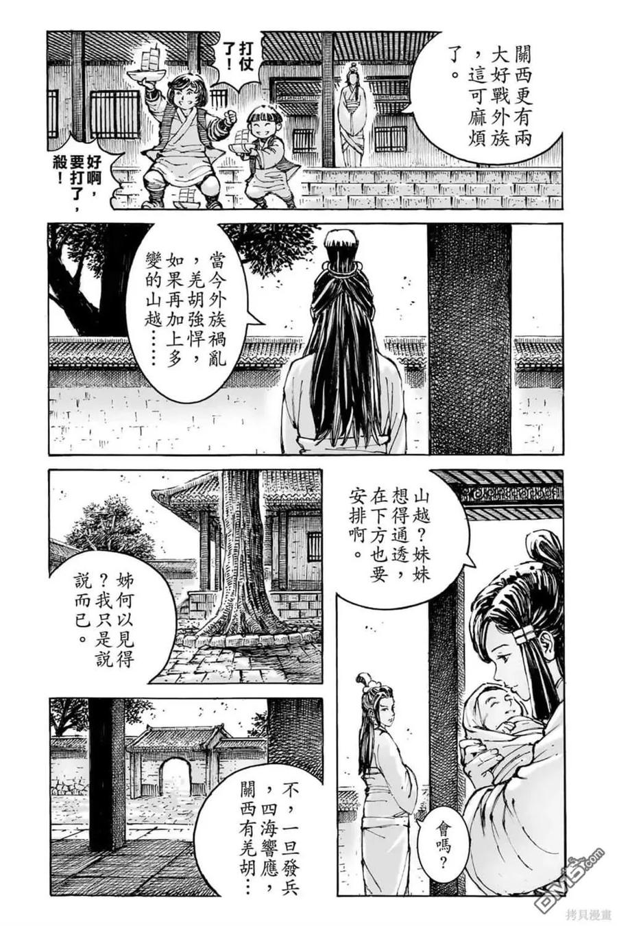 第168页