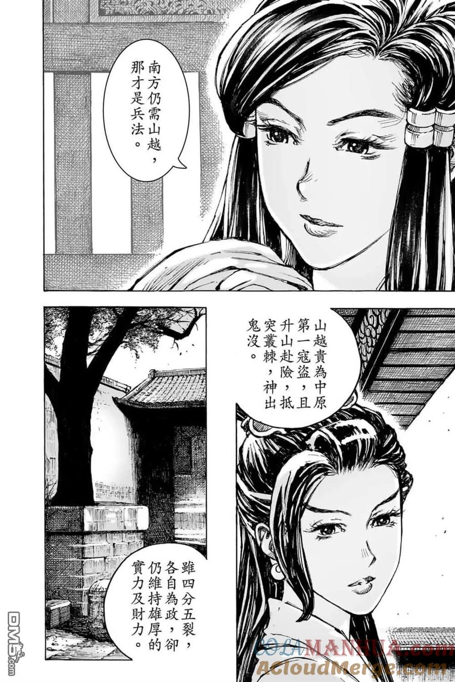 第169页