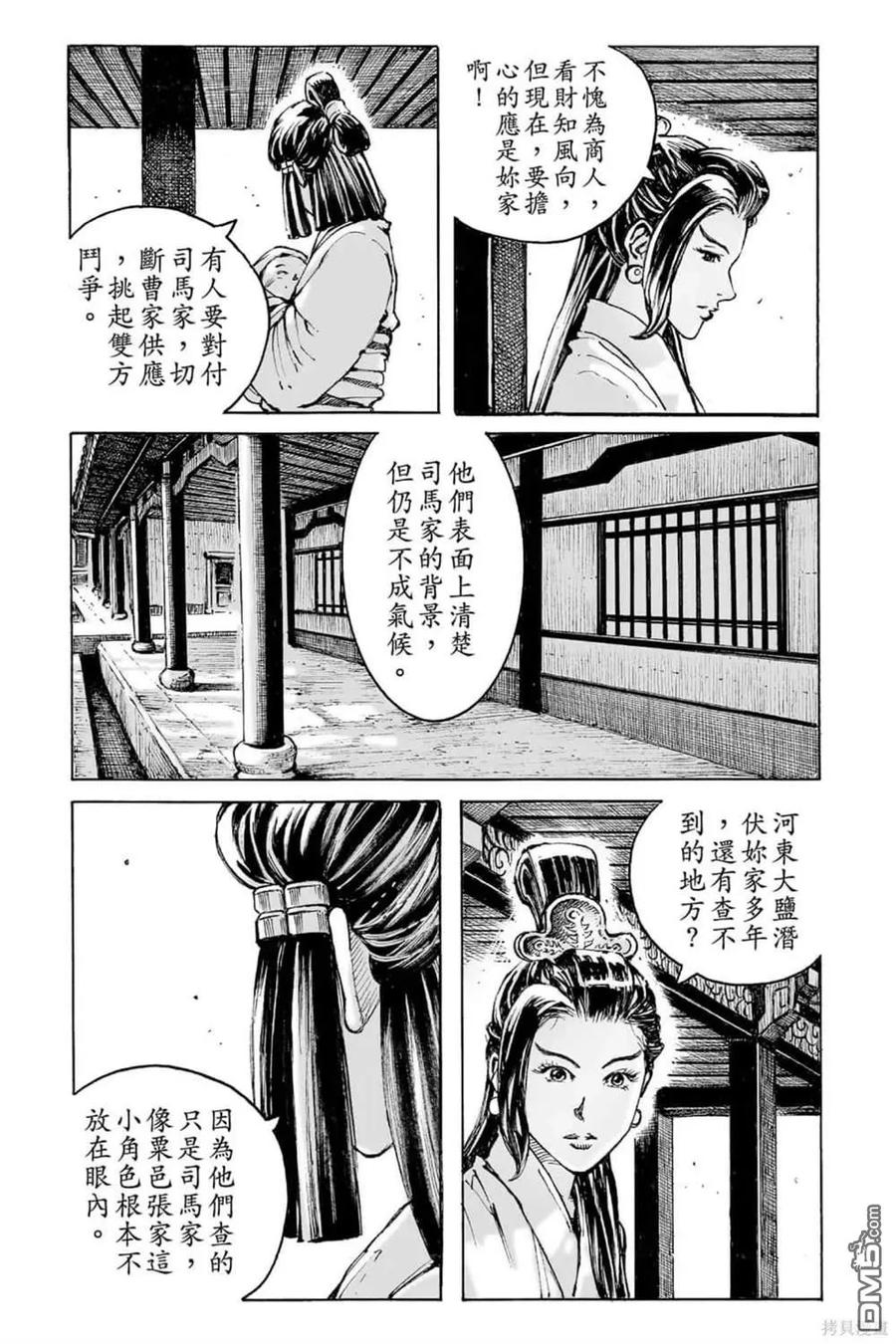 第170页