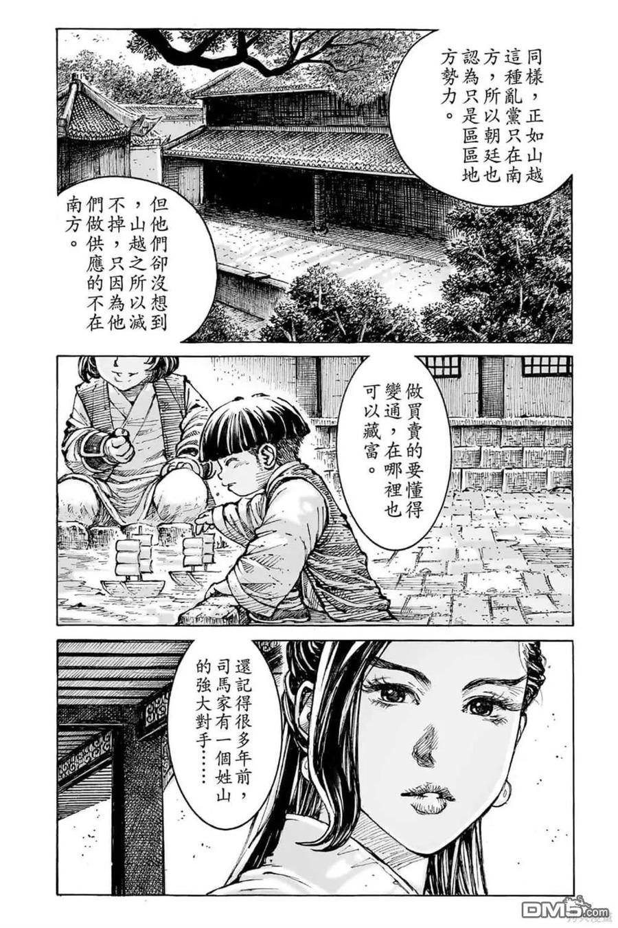 第171页